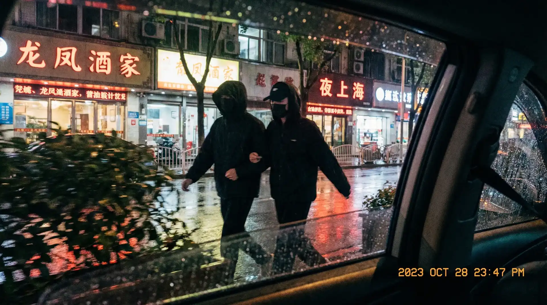 i米体育网站 - 顶流明星深夜密会现场抓拍照片